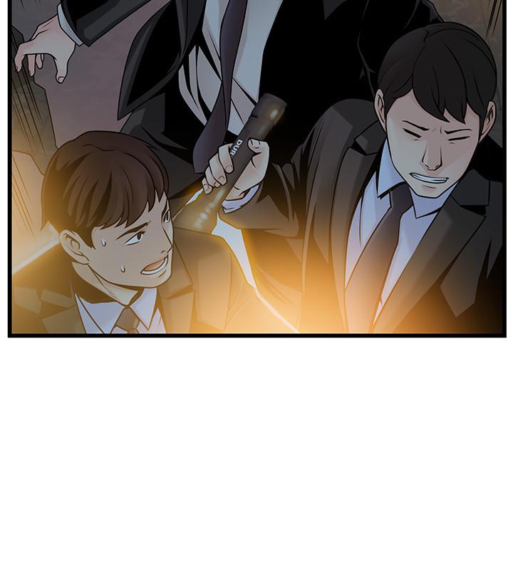 第71話-尹尚修抓住東振的把柄 - 第19.jpg页