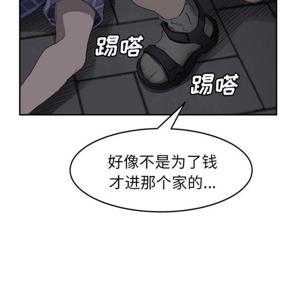 第 31 话 - 第75.jpg页