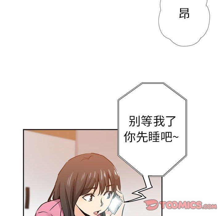 第 29 话 - 第70.jpg页