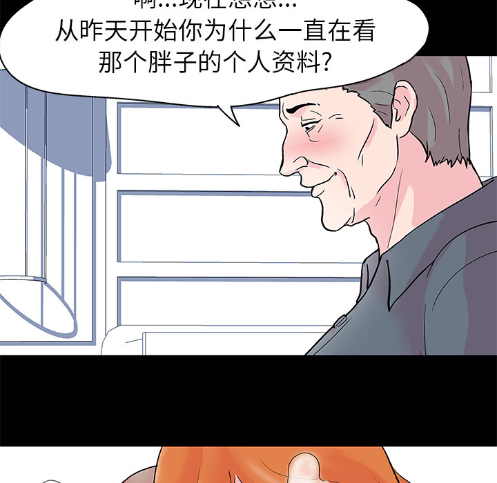 第36话 - 第50.jpg页