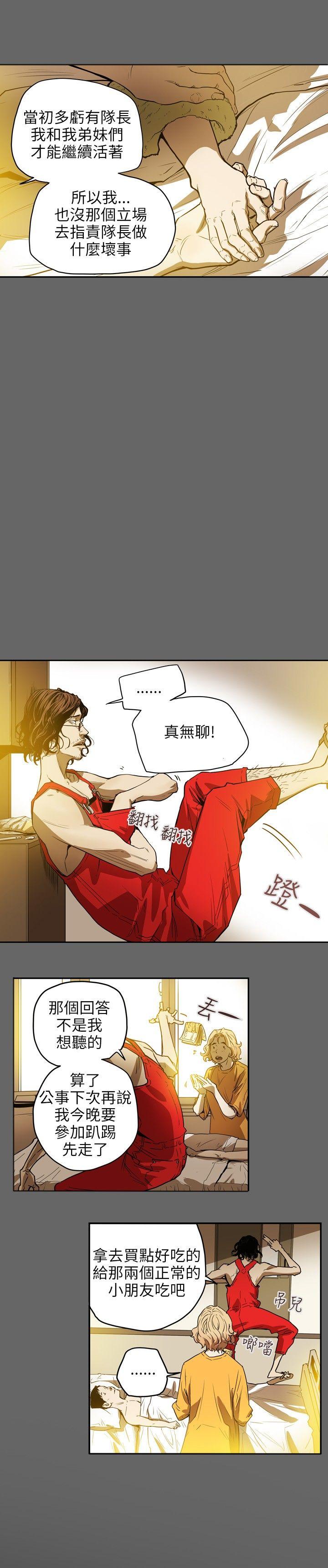 第 34 话 - 第10.jpg页