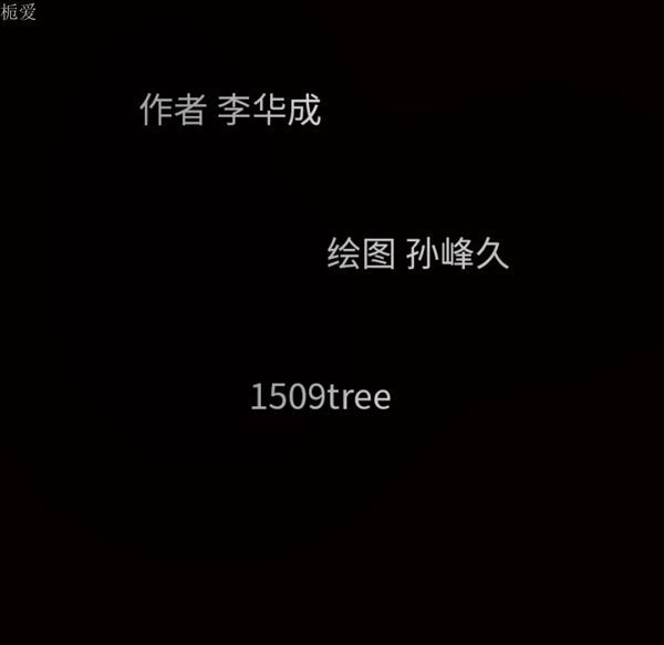第 39 话 - 第166.jpg页