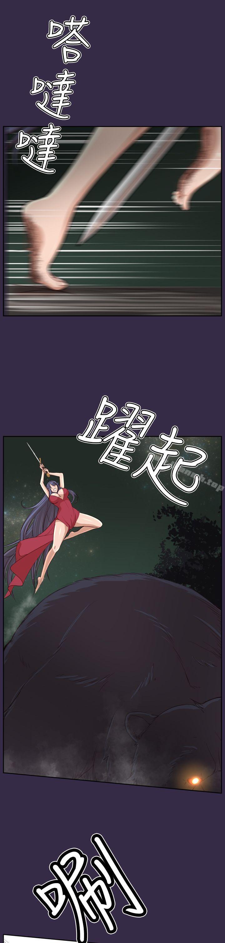 第34话 - 第18.jpg页