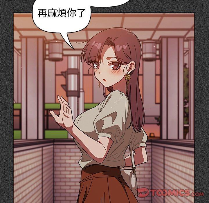 第26话 - 第6.jpg页