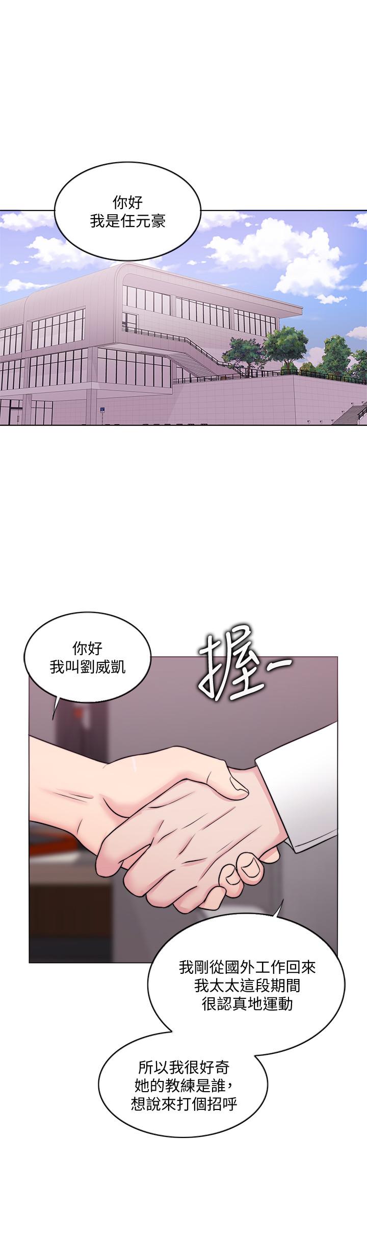 第33話-在外遇中，漸漸道德淪陷 - 第34.jpg页