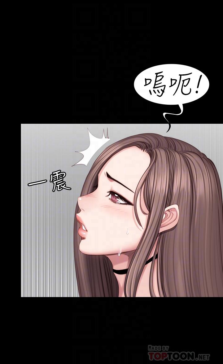 第46話-把賢秀當作男人的以晨 - 第18.jpg页
