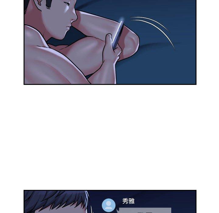 第33话 - 第40.jpg页