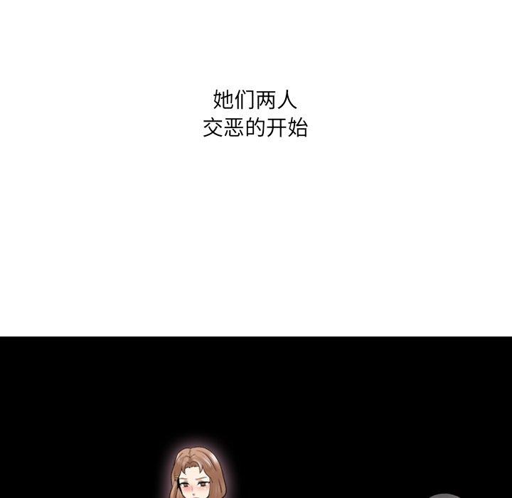 第29话 - 第119.jpg页