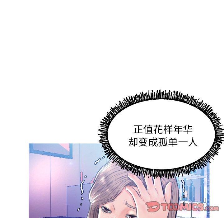 第 8 话 - 第45.jpg页