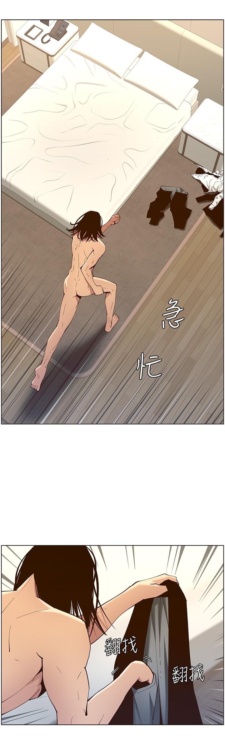 第115话-再用力一点 - 第28.jpg页