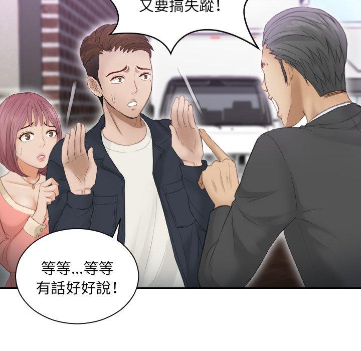 第9话 - 第20.jpg页