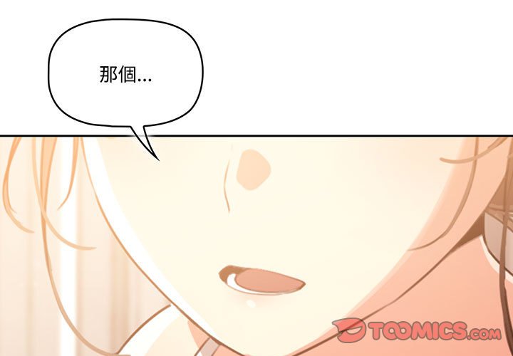 第4話 - 第3.jpg页
