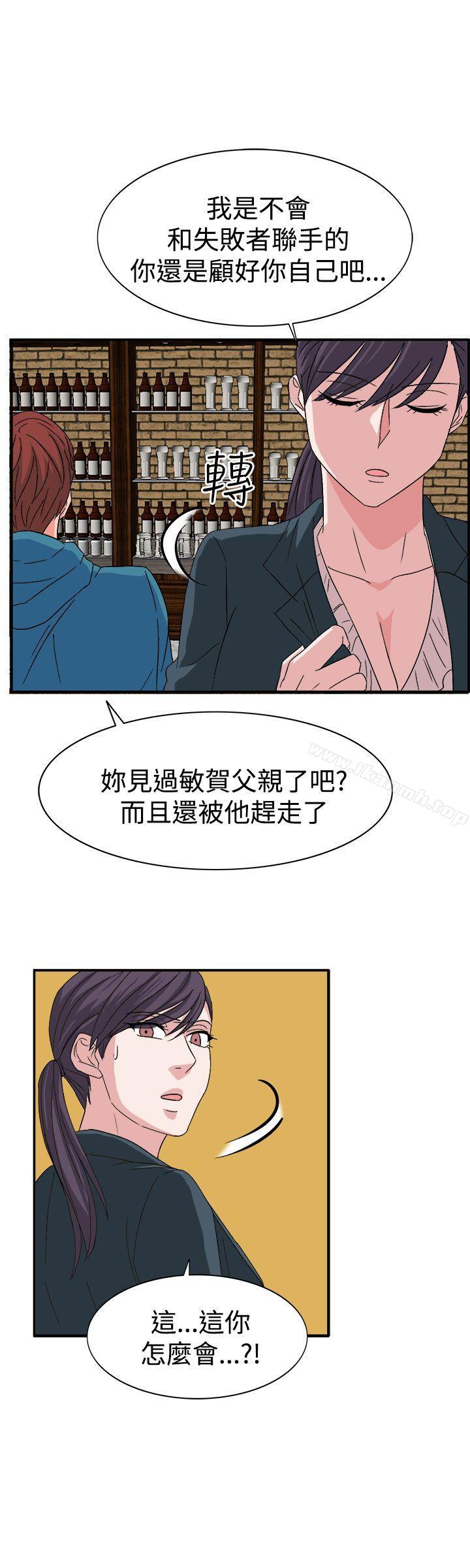 第57话 - 第8.jpg页