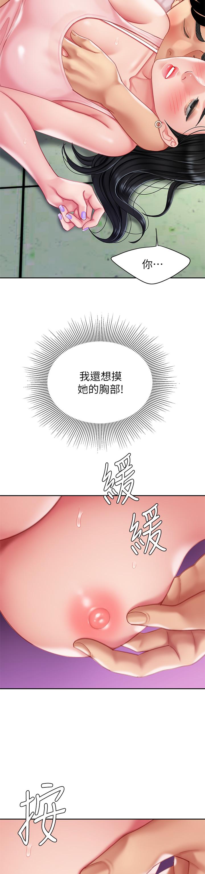 第14話-充滿性感美女的泡菜工廠 - 第38.jpg页