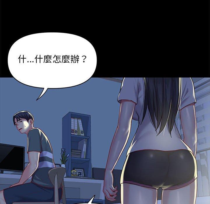 第10話 - 第59.jpg页