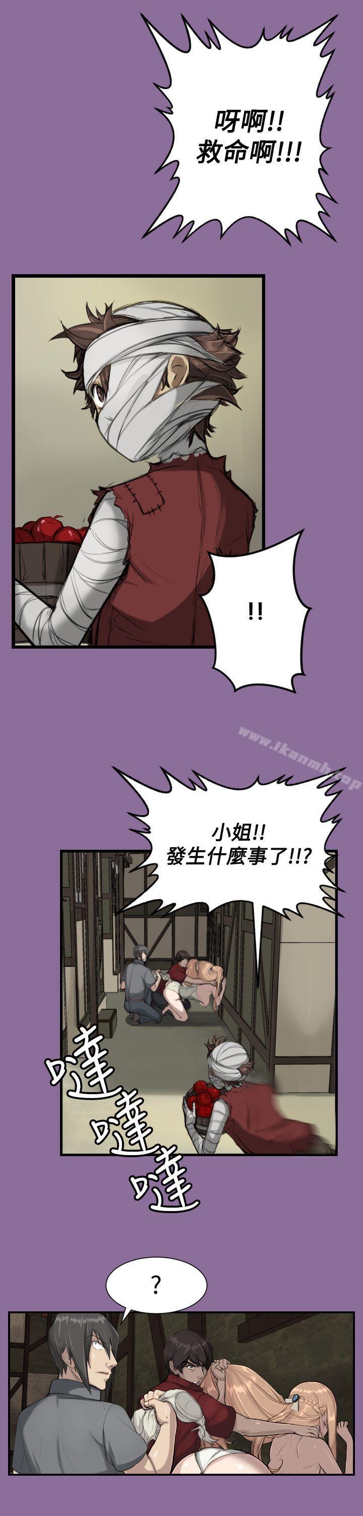 第13话 - 第4.jpg页