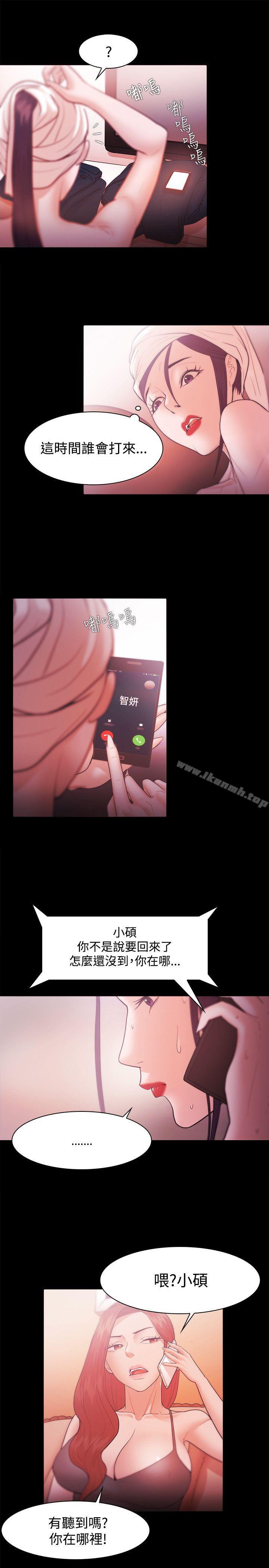 第27话 - 第25.jpg页