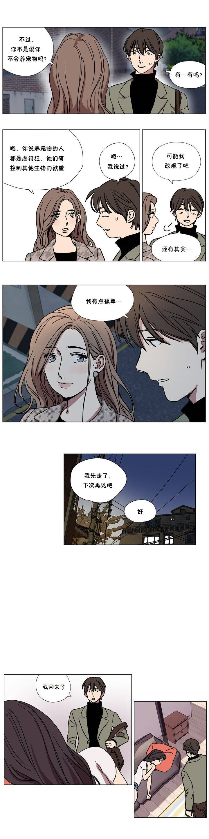 第65章 - 第4.jpg页