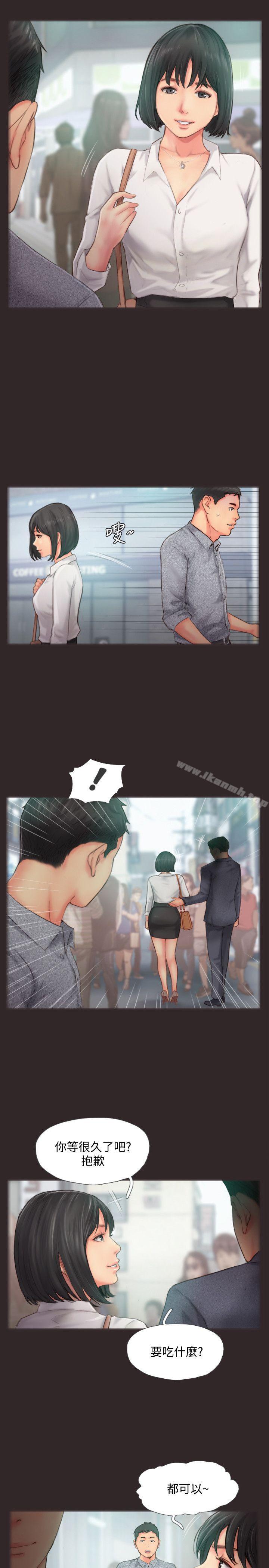 第13话-女友在眼前被干 - 第17.jpg页