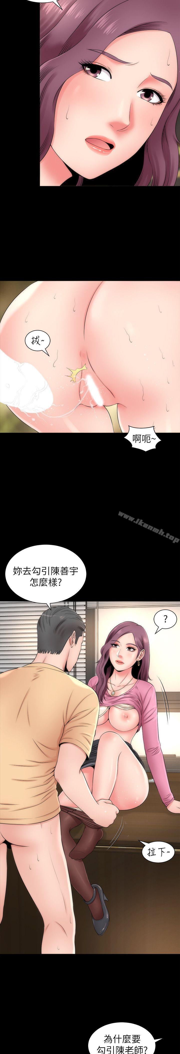 第1話-找上門的妙齡女子 - 第23.jpg页