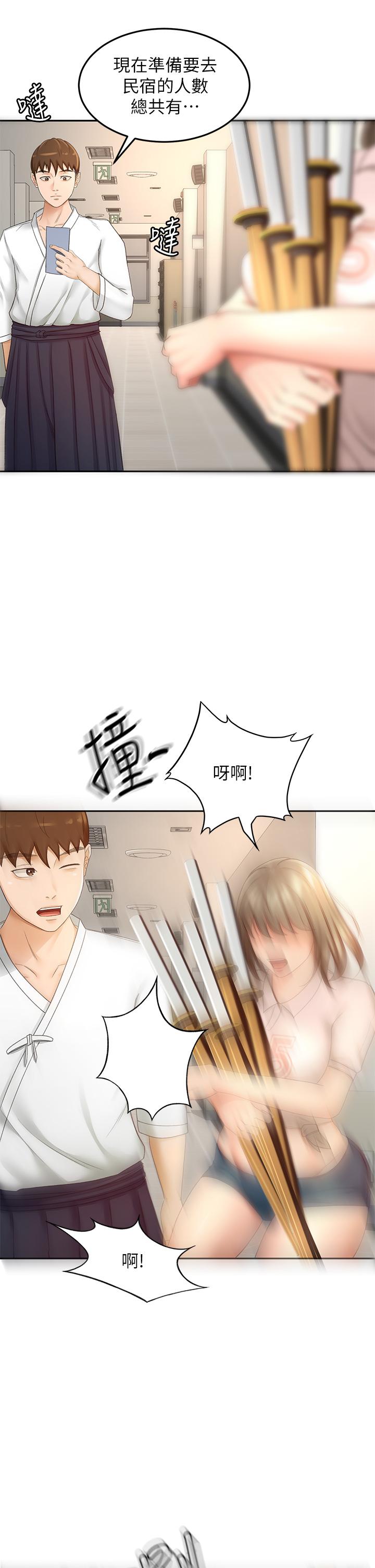 第33話-我好想你 - 第35.jpg页