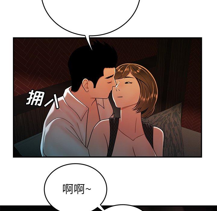第 33 话 - 第90.jpg页