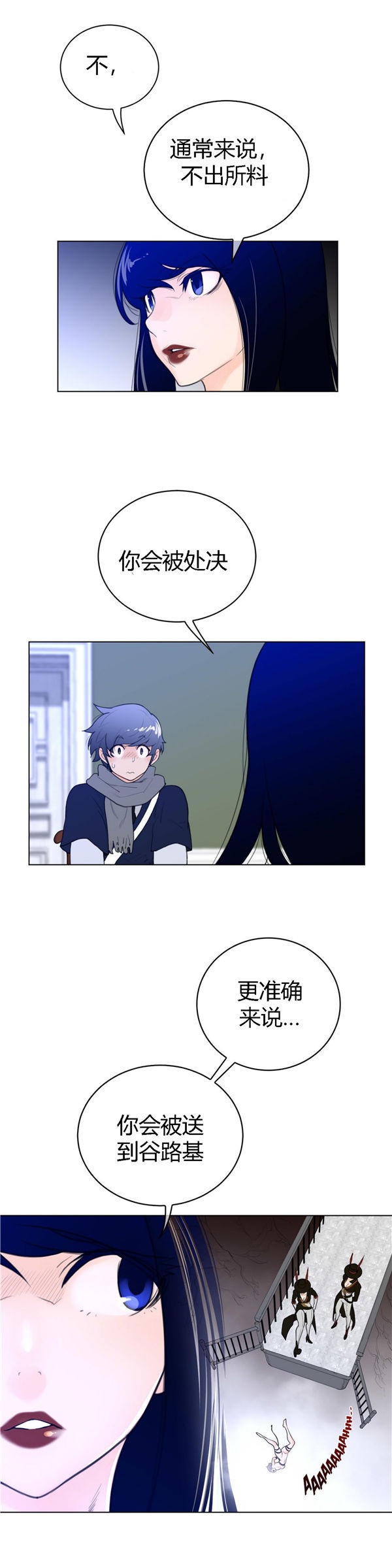 第 50 话 - 第22.jpg页