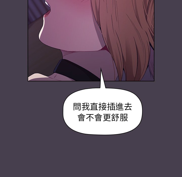 第4话 - 第83.jpg页