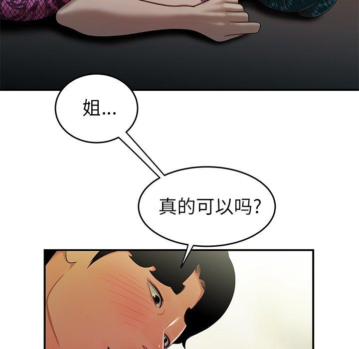 第 34 话 - 第44.jpg页