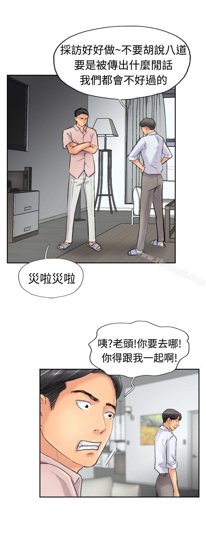 第41话 - 第4.jpg页