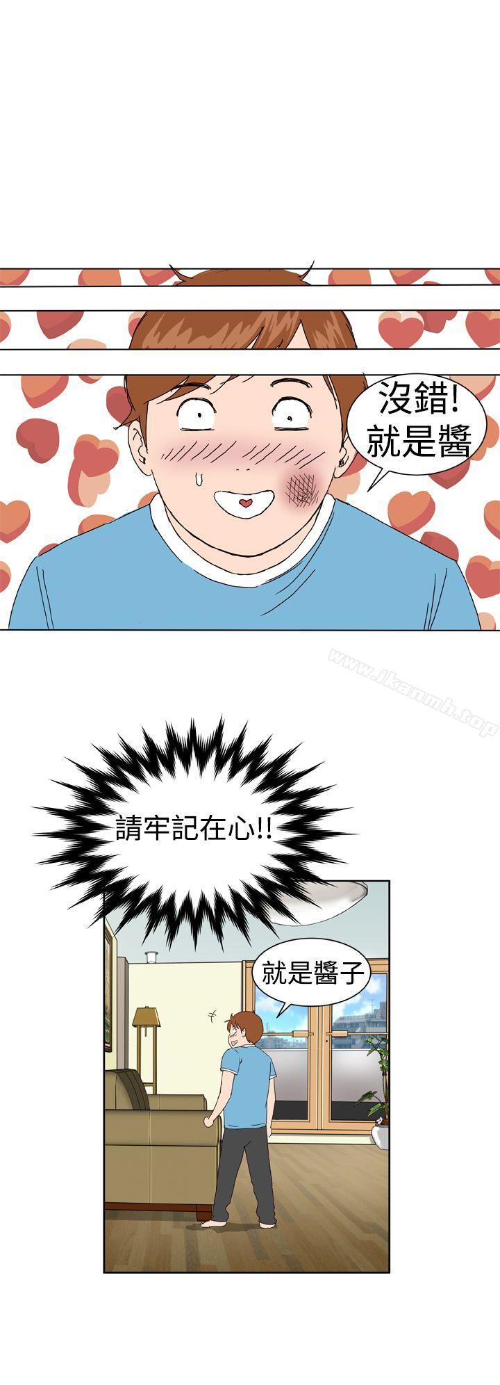 第3话 - 第24.jpg页