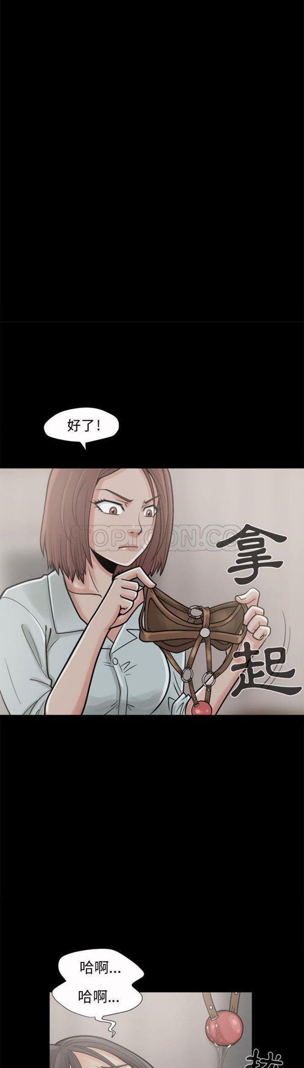 第 6 话 - 第22.jpg页
