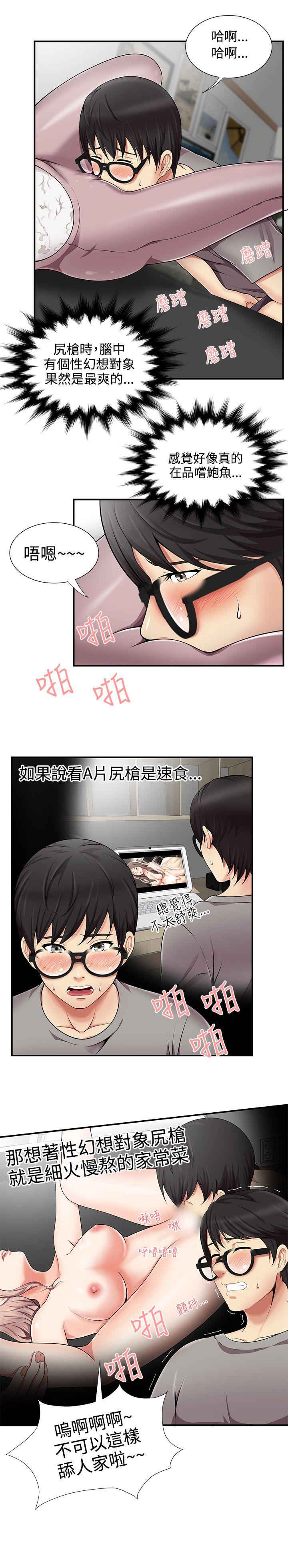 第13話 - 第9.jpg页