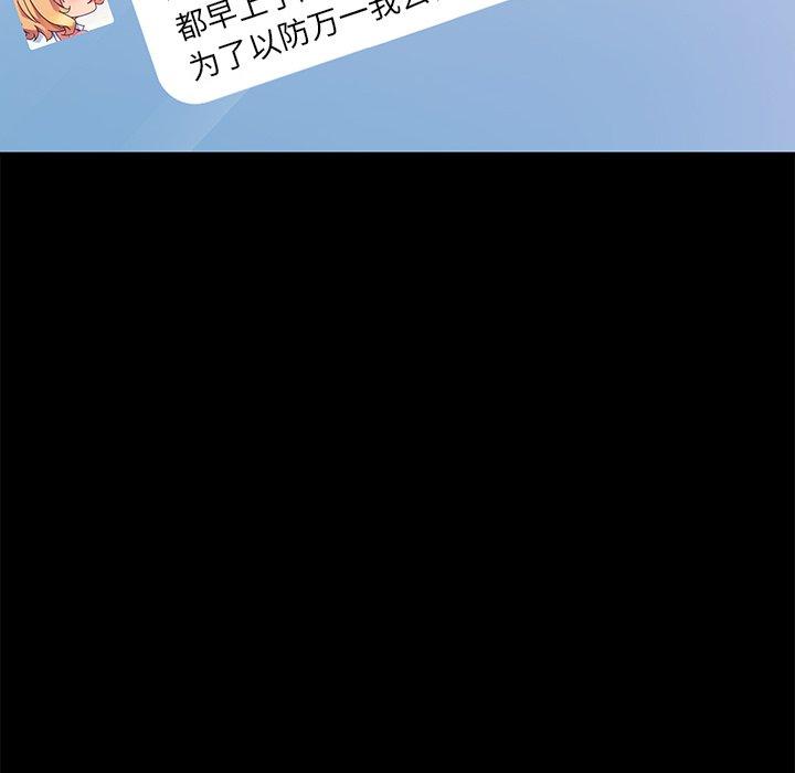 第69话 - 第109.jpg页