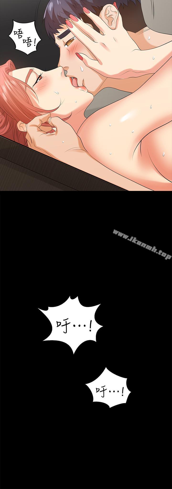 第6話-在診間的刺激性行為 - 第29.jpg页