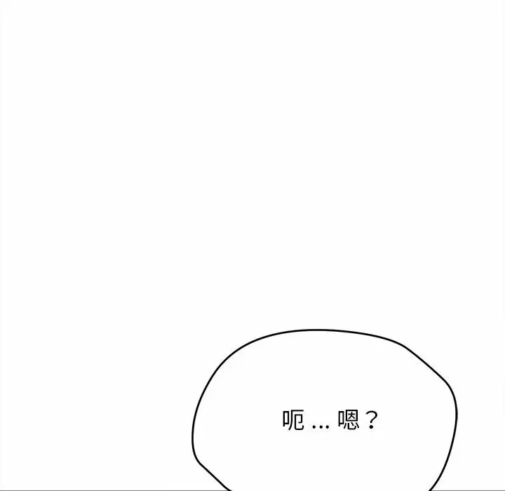 第10话 - 第140.jpg页