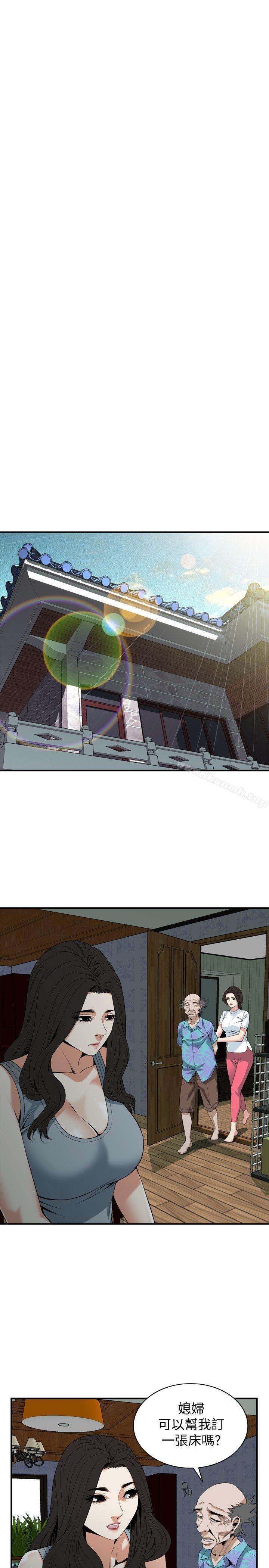 第132話-慾求不滿的貞熙 - 第13.jpg页