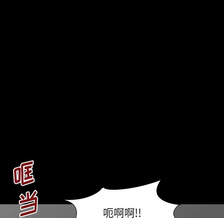 第172话 - 第40.jpg页