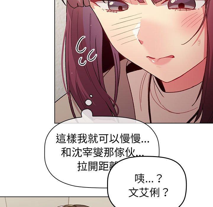 第47话 - 第137.jpg页