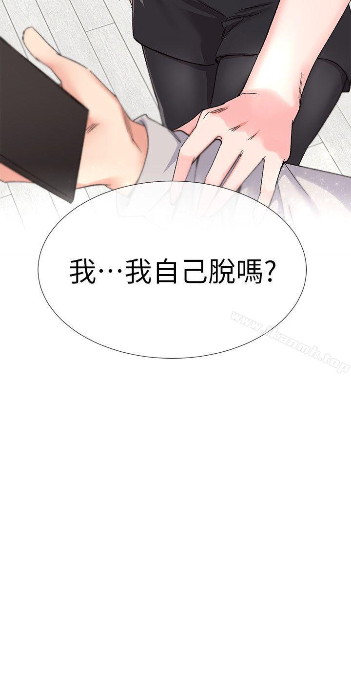 第13話-走投無路的丹雅 - 第30.jpg页