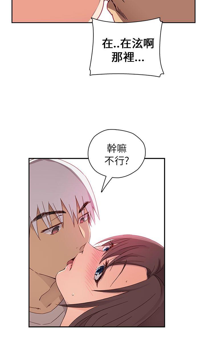 第 15 话 - 第15.jpg页
