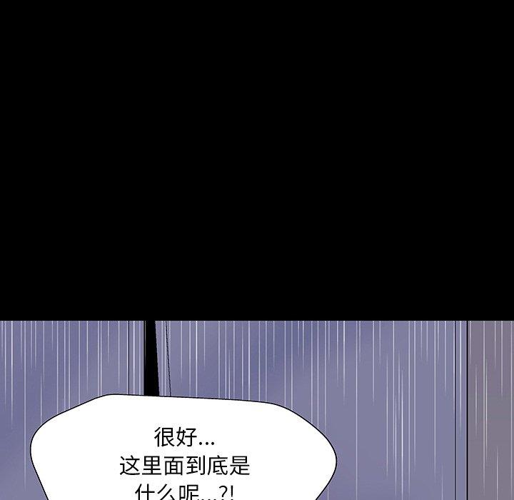 第145话 - 第9.jpg页