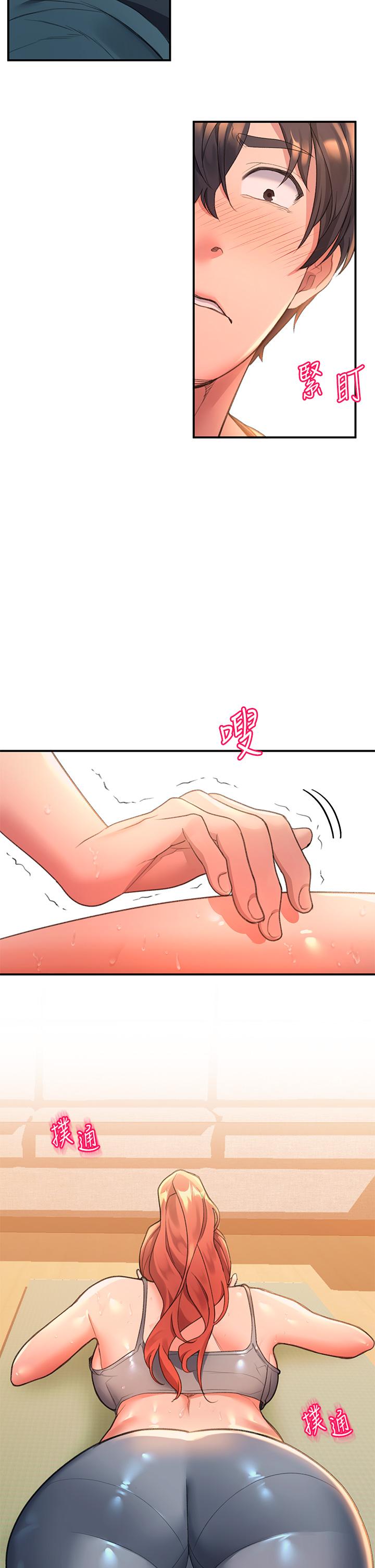 第4话-淫靡的愛液氣味 - 第26.jpg页