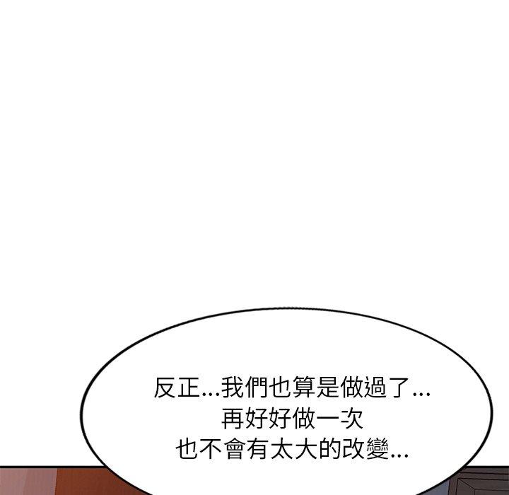第24话 - 第86.jpg页