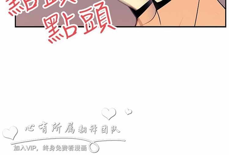 第 27 话 - 第6.jpg页