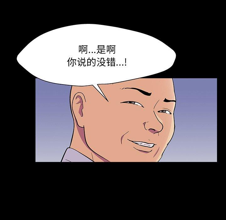 第141话 - 第149.jpg页