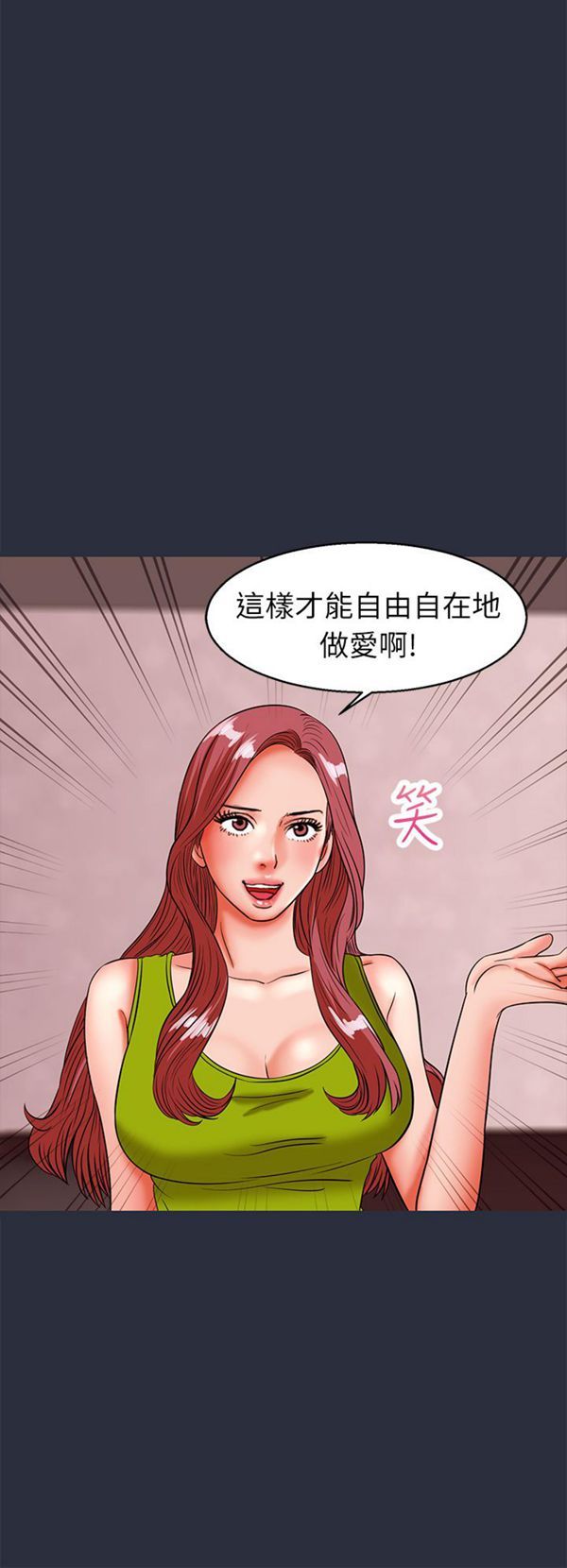 第 30 话