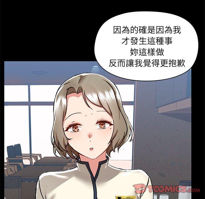 第52话 - 第105.jpg页