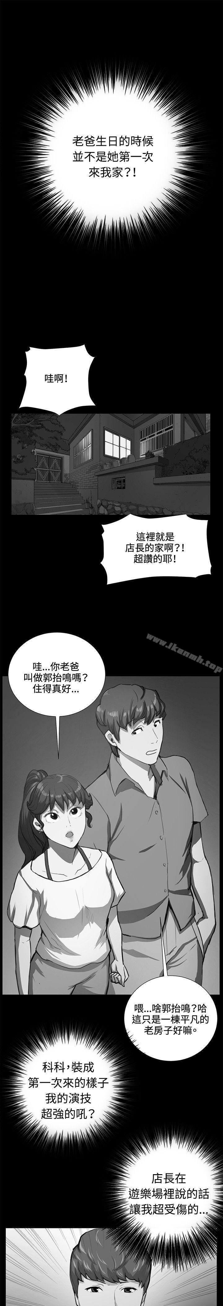 第55話 - 第17.jpg页
