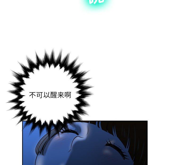 第4话 - 第104.jpg页